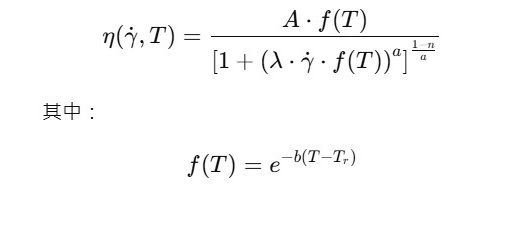 材料流變Carreau模型